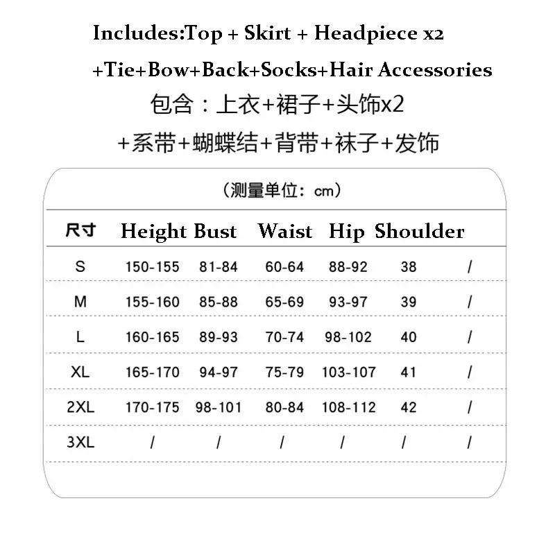 Sky02 Anime Date A Live Hoshimiya Mukuro Costume Cosplay Zodiaco Décimo Elfo Carino Abito da principessa e copricapo Calzini Cute Maid 88Li