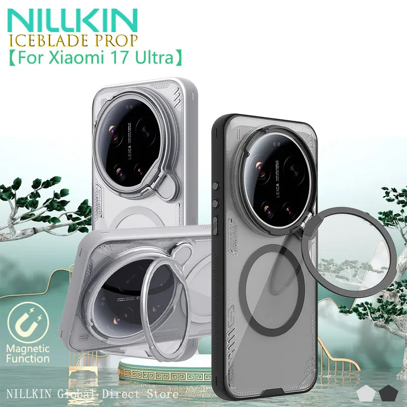 Магнитный чехол NILLKIN Iceblade Prop для Xiaomi 17 Ultra, не желтеет, ударопрочный, с подставкой, из аэрокосмического алюминия