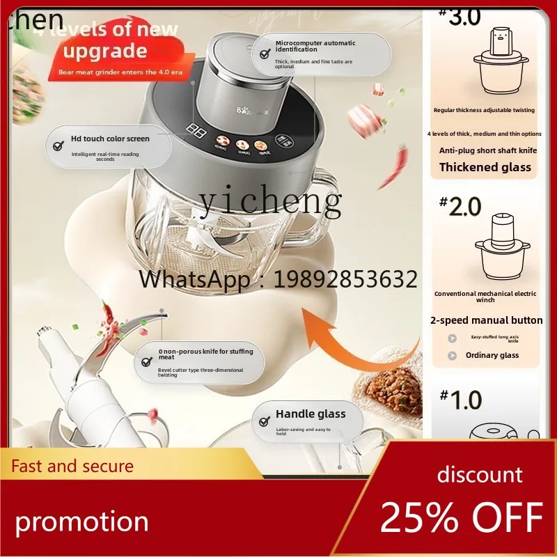 

HXL meat grinder household electric small mixer automatic multi-function