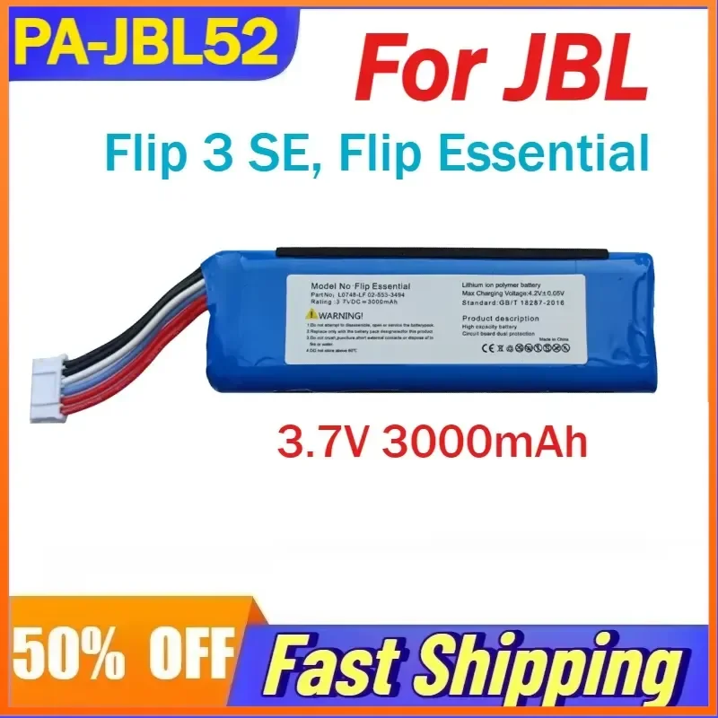 

3.7V 3000mAh PA-JBL52 Rechargeable Li-ion Battery for JBL Flip 3 SE, Flip Essential Bluetooth Speaker Replaceable Batteries