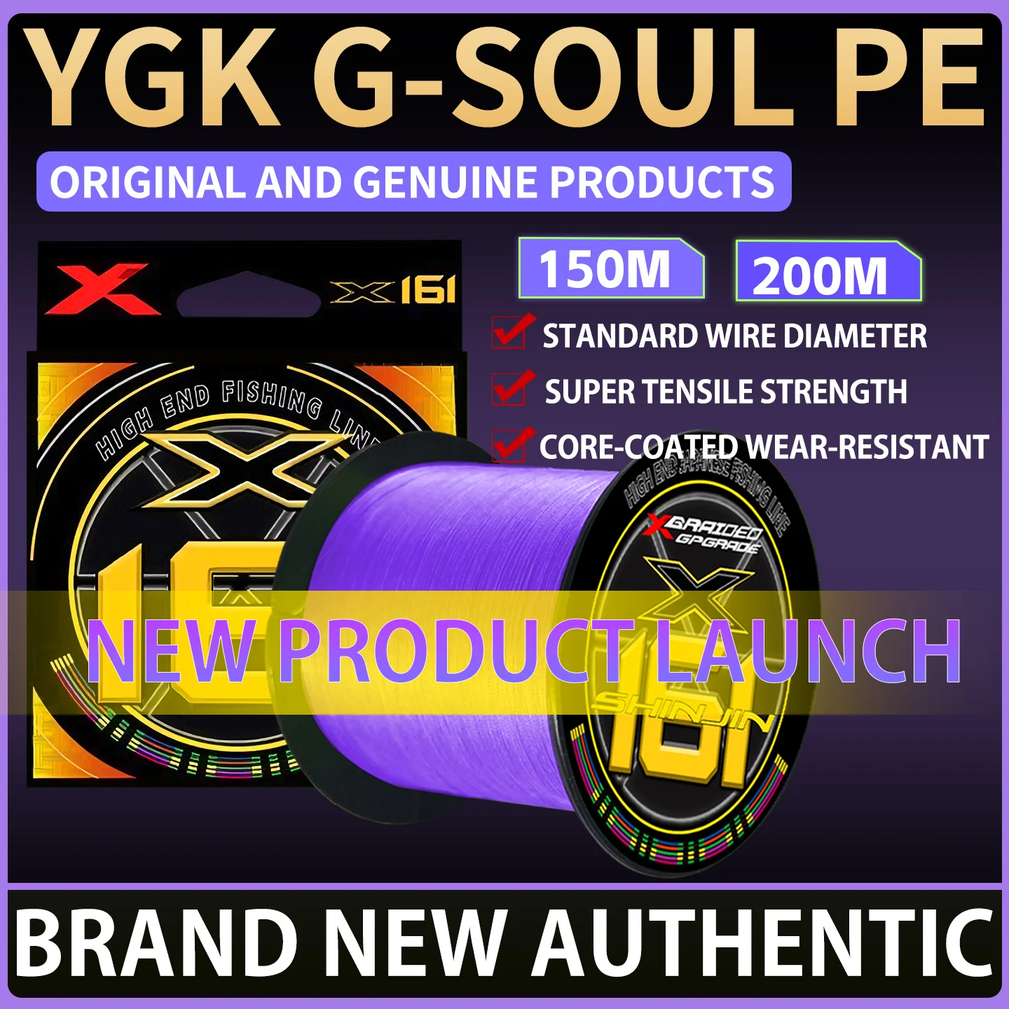 

Новая плетеная рыболовная леска YGK G-Soul 16, 100/150/200/300/500 м, сверхпрочная, японская, мультифиламентная, для ловли карпа и в соленой воде