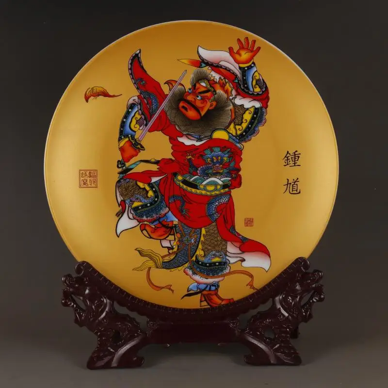 Qianlong Golden Background Tianshi Zhong Kui Picture Plate Dish Decorative Plate Wall-Plate Hanging Dish Antique Ceramic Dish Ch