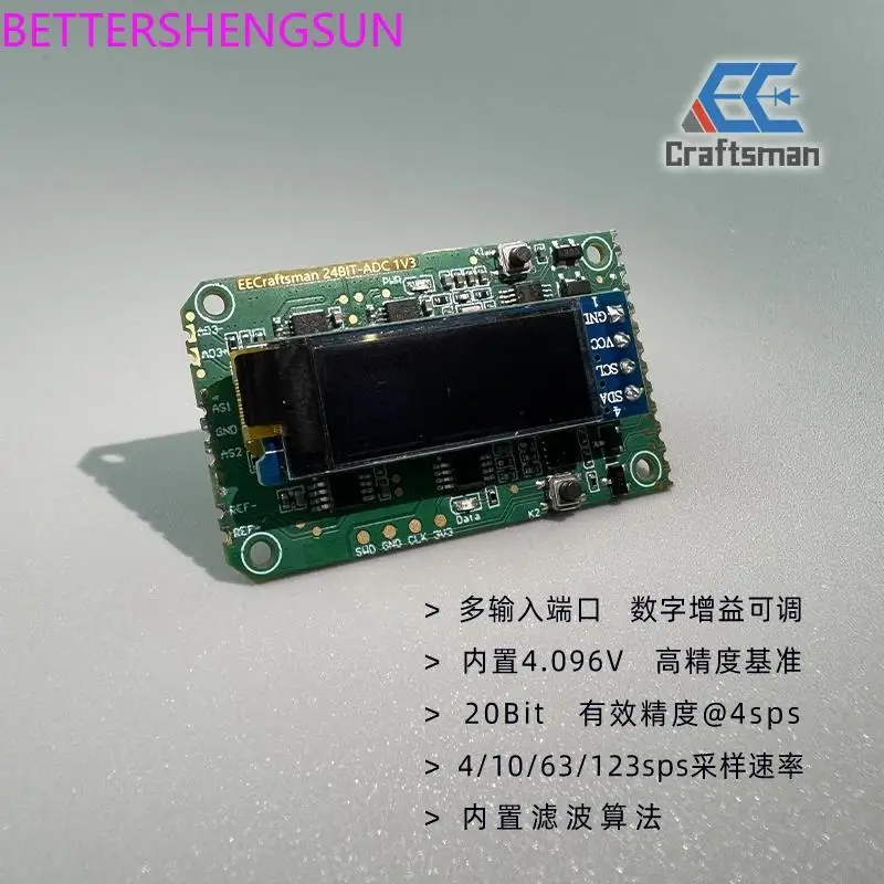 24Bit ADC sampling module voltage high precision multi-port multi-node filtering algorithm simulation data collection