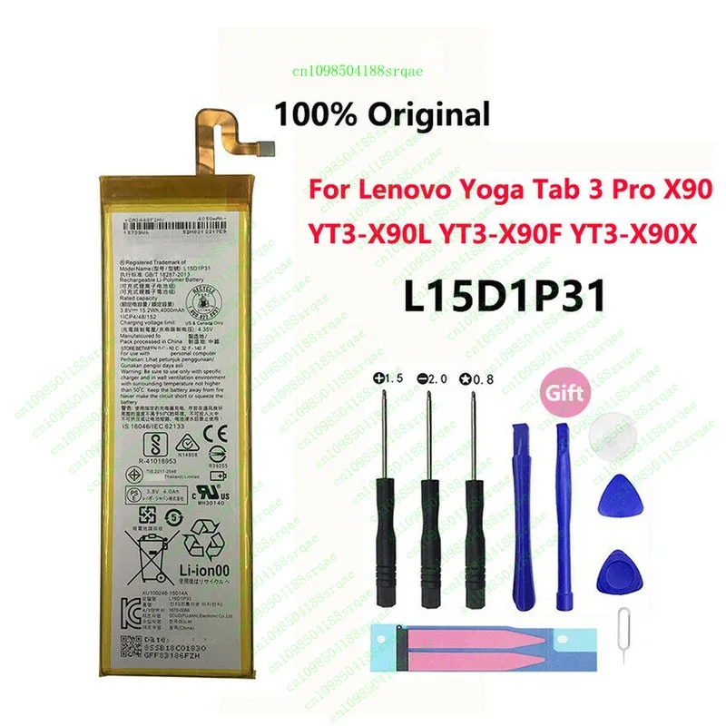 

Новые 4000 мАч L15D1P31 для тапочек Yoga Tab3 Pro X90 YT3-X90L YT3-X90F YT3-X90XClippers