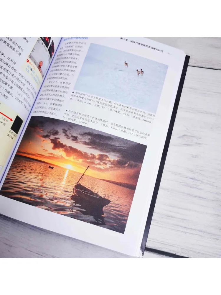 Book-Winshare Nikon Z5ⅱ Photography and Video Shooting Techniques Guide