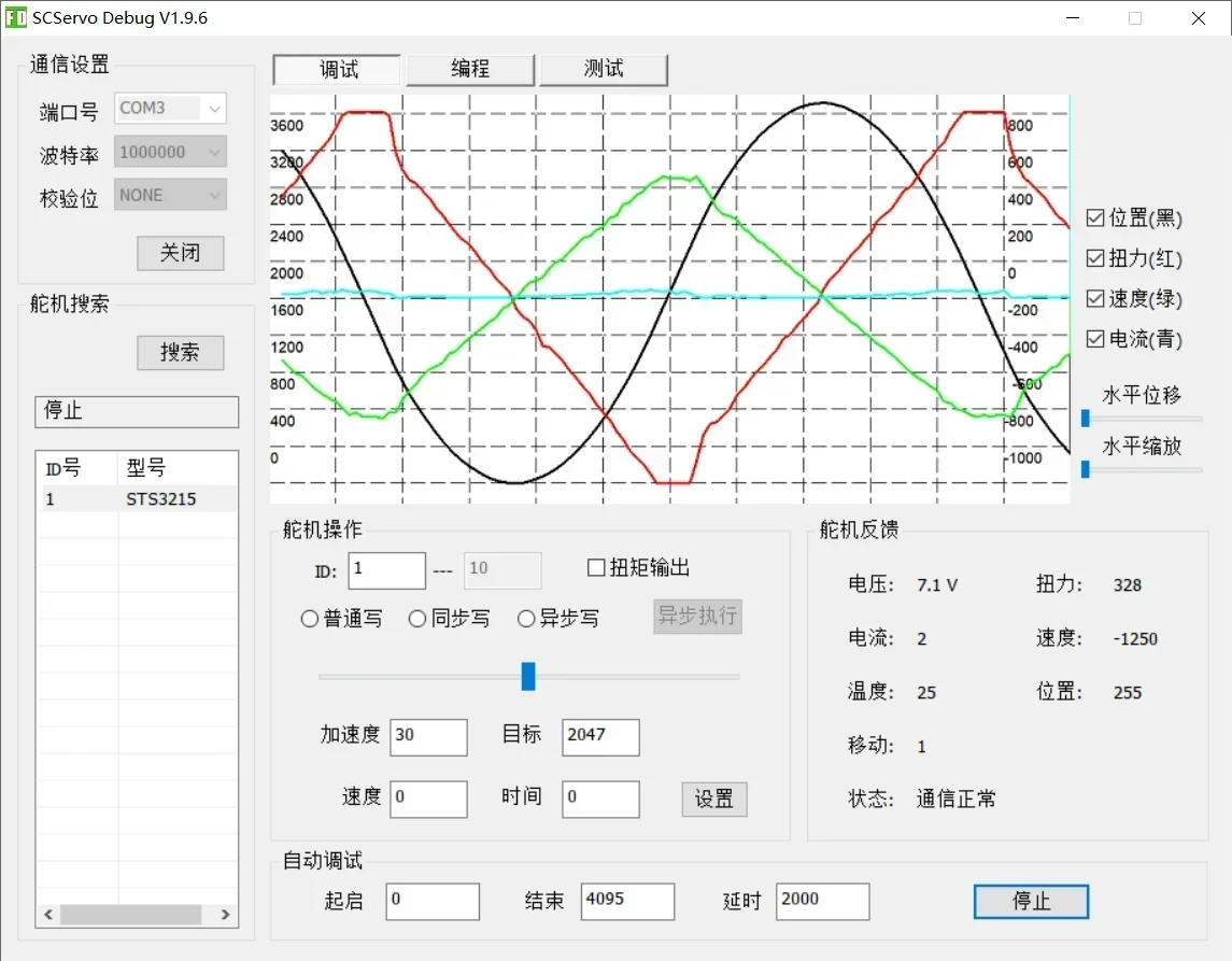 30 كجم عزم دوران عالي ST3215 أجهزة رقمية مع جهاز تشفير مغناطيسي - قابل للبرمجة 360 درجة °   التحكم في الدوران والتحكم في الملفات