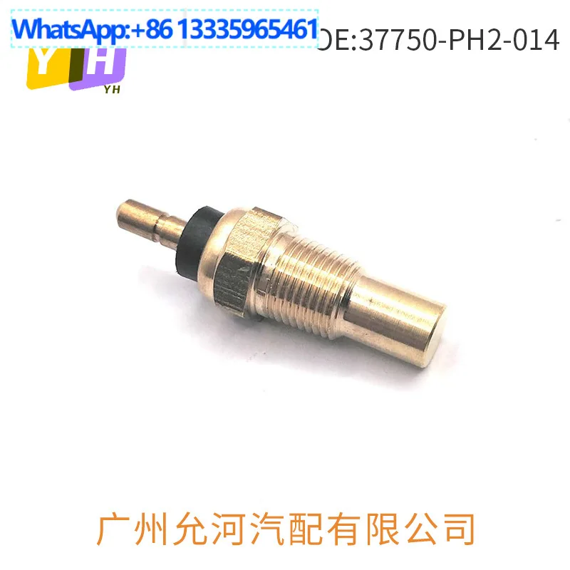 

Для датчика температуры воды Honda 37750-PH2-014 6PT009107-641 J5624001 оптовая продажа