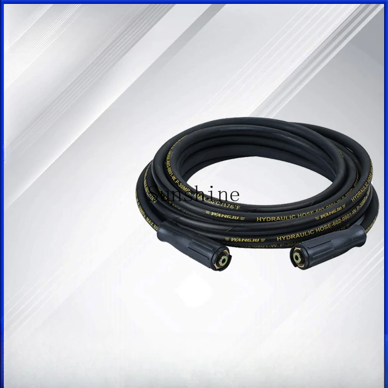 

High pressure car wash household cleaning machine steel wire water pipe garden water gun hose accessories SX-0302