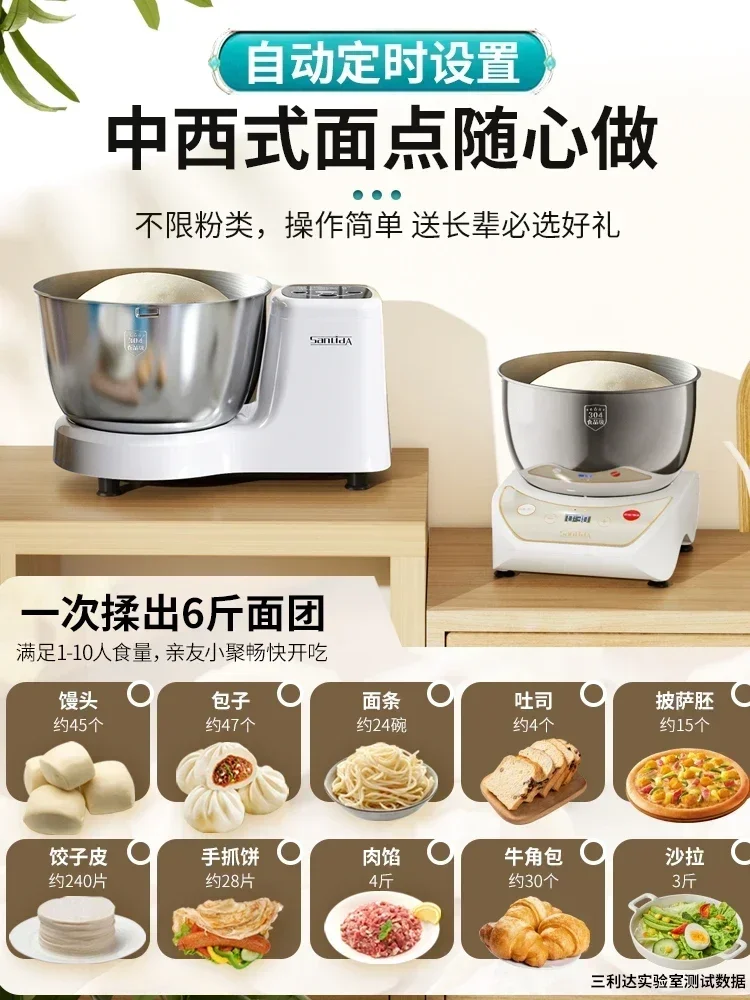 New Dough mixer fully automatic  household small  dough kneading machine chef machine live noodle machine noodle mixer