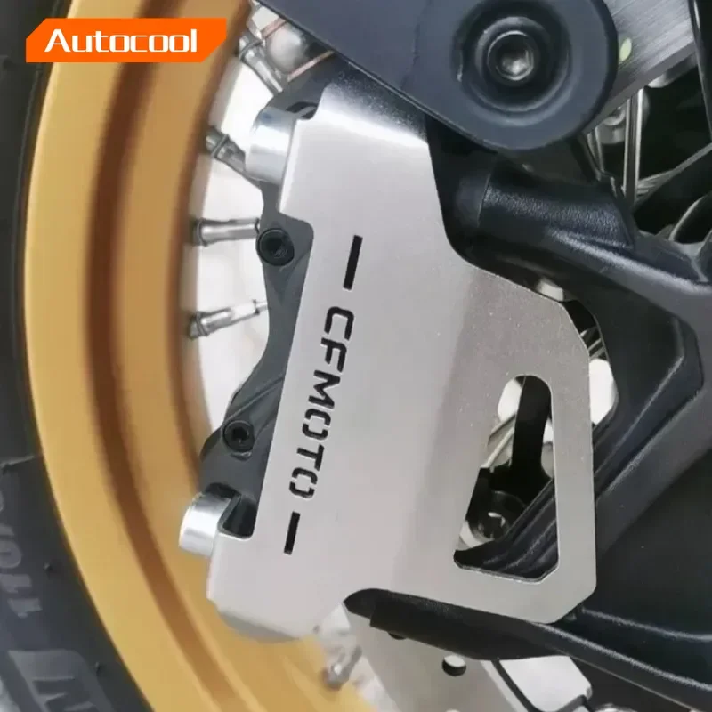 

For CF-MOTO 450 MT 450MT CFMOTO Motorcycle Accessories Front Brake Caliper Guard Front brake caliper protective cover
