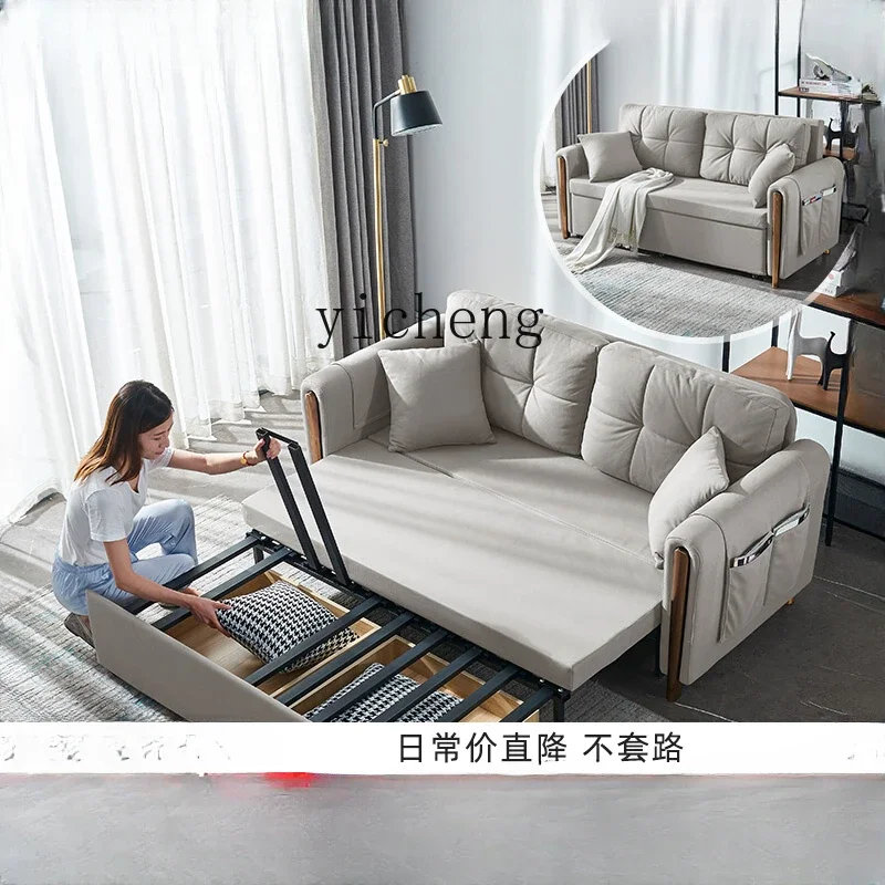 ZZ Zc Technology Cloth Sofa Living Room Simple Storage Latex Folding Sofa Bed