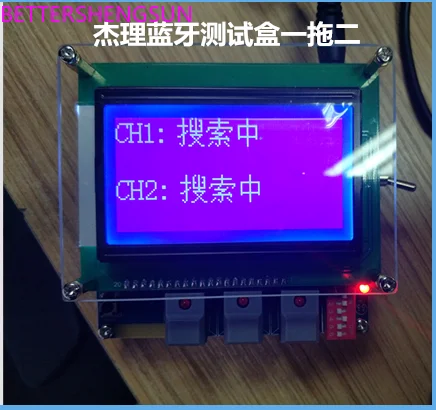 Bluetooth dedicated test box AC6901 AC6905a AC6921 AC6925JL Bluetooth module