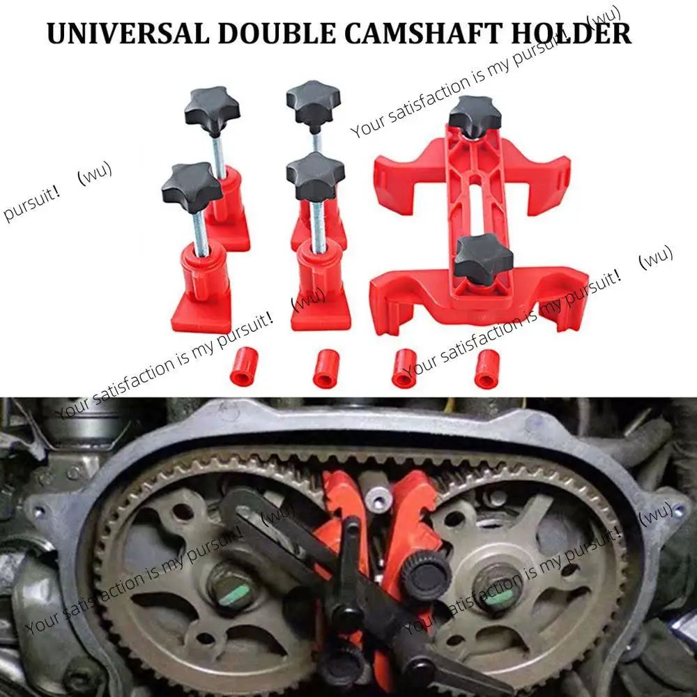 

Универсальный держатель замка распределительного вала для кулачка, инструмент для блокировки синхронизации двигателя автомобиля, двойной/одинарный фиксатор распределительного вала, фиксатор ремня ГРМ