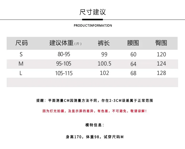 Dansbroek elegante broek met wijde pijpen losse Chinese dans nieuwe lichaamstrainingskleding