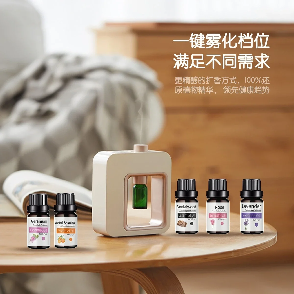 آلة الروائح الناشر الانحلال للزيت العطري النقي أداة العطر البارد آلة العطر الأوتوماتيكية