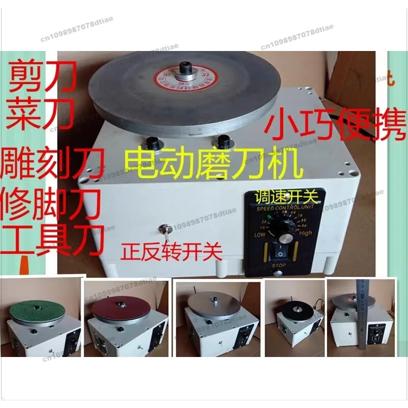 For Small Electric Sharpeners, Professional Pedicure Sharpeners