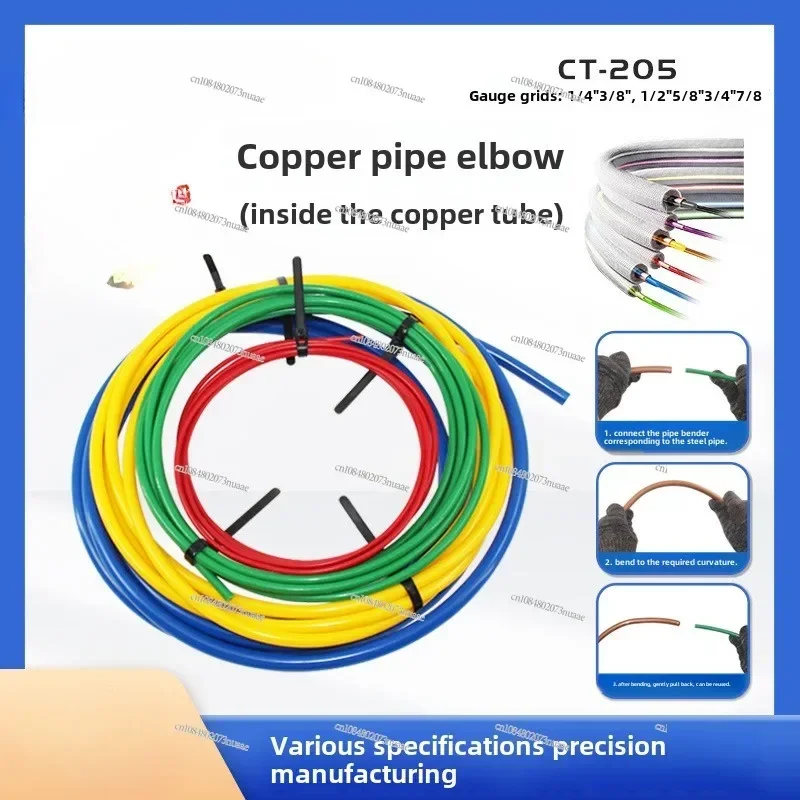 CT-205 Air Conditioner Copper Pipe Protector, Pipe Bending Rubber Strip, Pipe Bending Artifact, Copper Protection