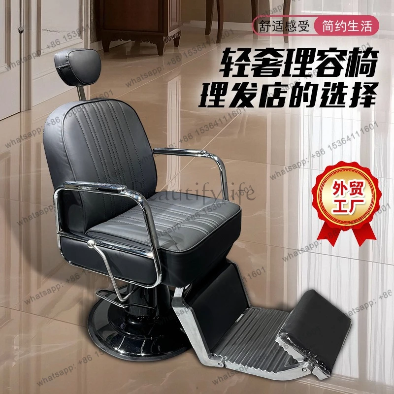 Barber Shop Modern Simple Perm and Dyeing Stool Barber Shop Seat Foreign Trade