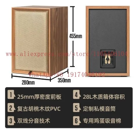 8-inch bookshelf speaker empty box body, fever-grade full-range speaker DIY speaker empty box shell large volume high-end