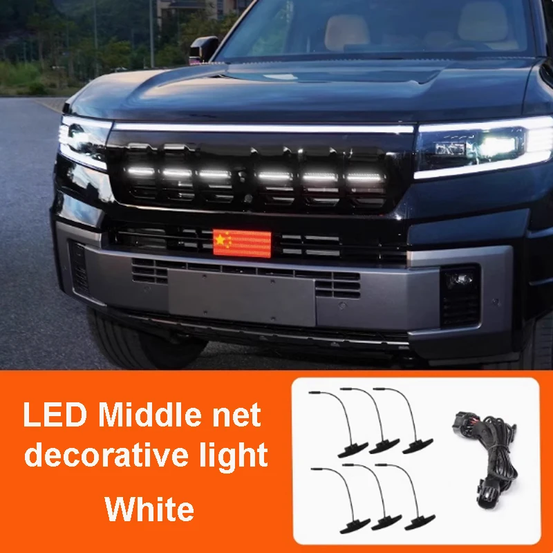 ل BYD معادلة ليوبارد 8 2024-2025 سيارة الأوسط صافي LED ضوء الزخرفية السيارات المصد الأمامي اكسسوارات الإضاءة الخارجية #6