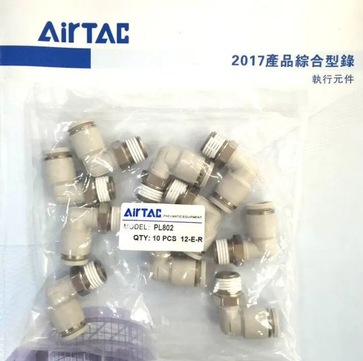 

1Bag/10pcs New AirTAC PL8-02 PL802 Fittings