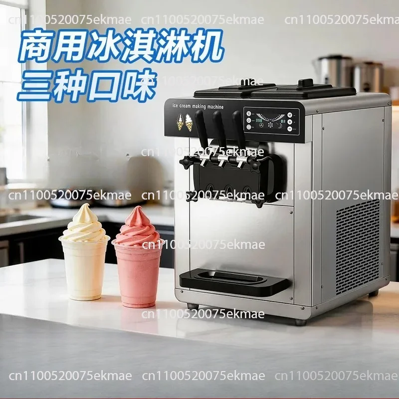 Soft Ice Cream Machine Commercial Automatic Large-capacity Desktop Ice Cream Machine Expanded Ice Cream Machine