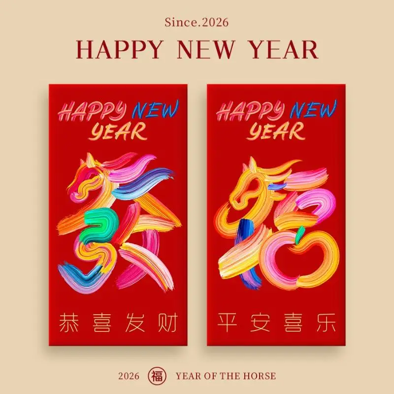 

30pcs Chinese New Year Red Envelopes Lunar New Year Lucky Money Pockets Chinese Spring Festivl Hongbao New Year Gifts For Kids