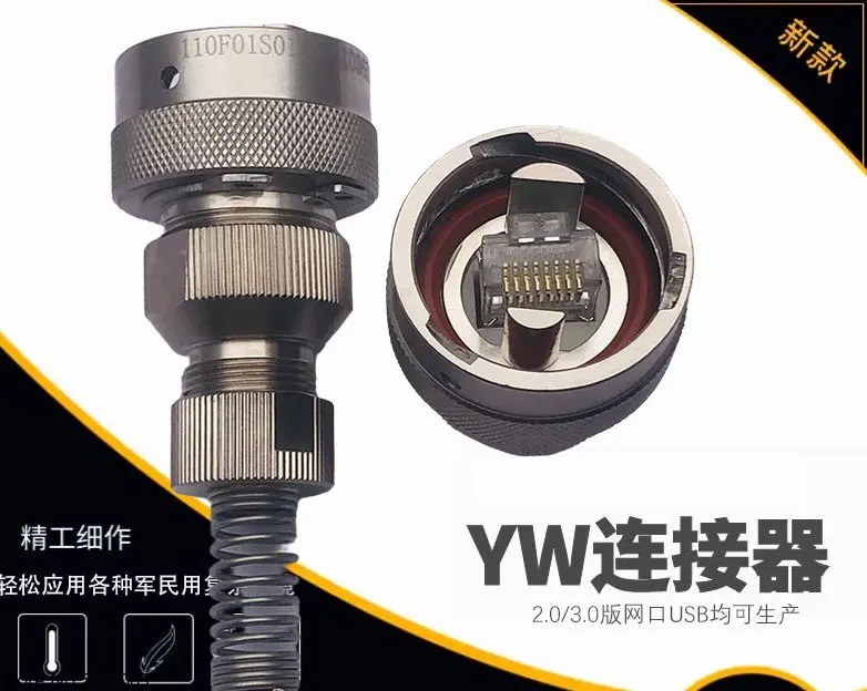 YW series circular network connector YW120F01S bayonet flange installation wire welding socket