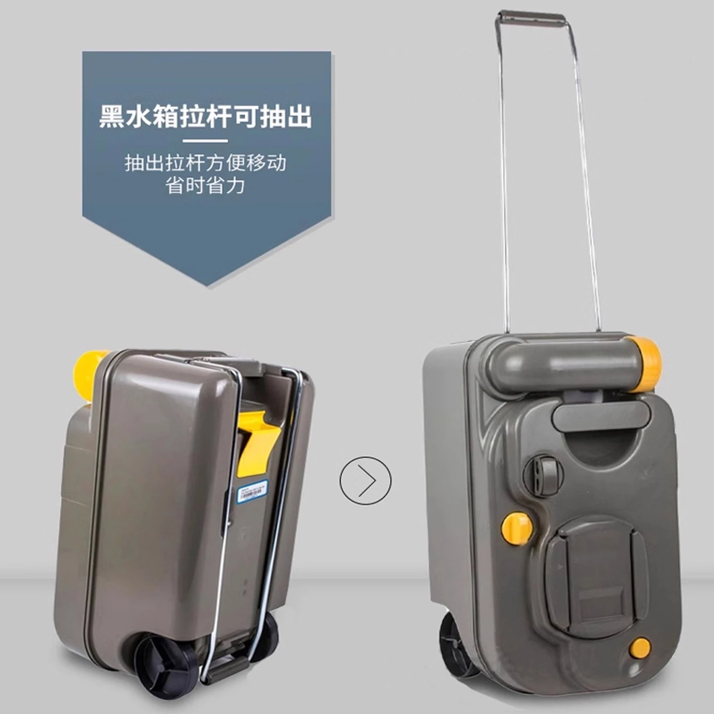 Toilettenzubehör für Wohnmobile, Toilettenabwassertank C200CS