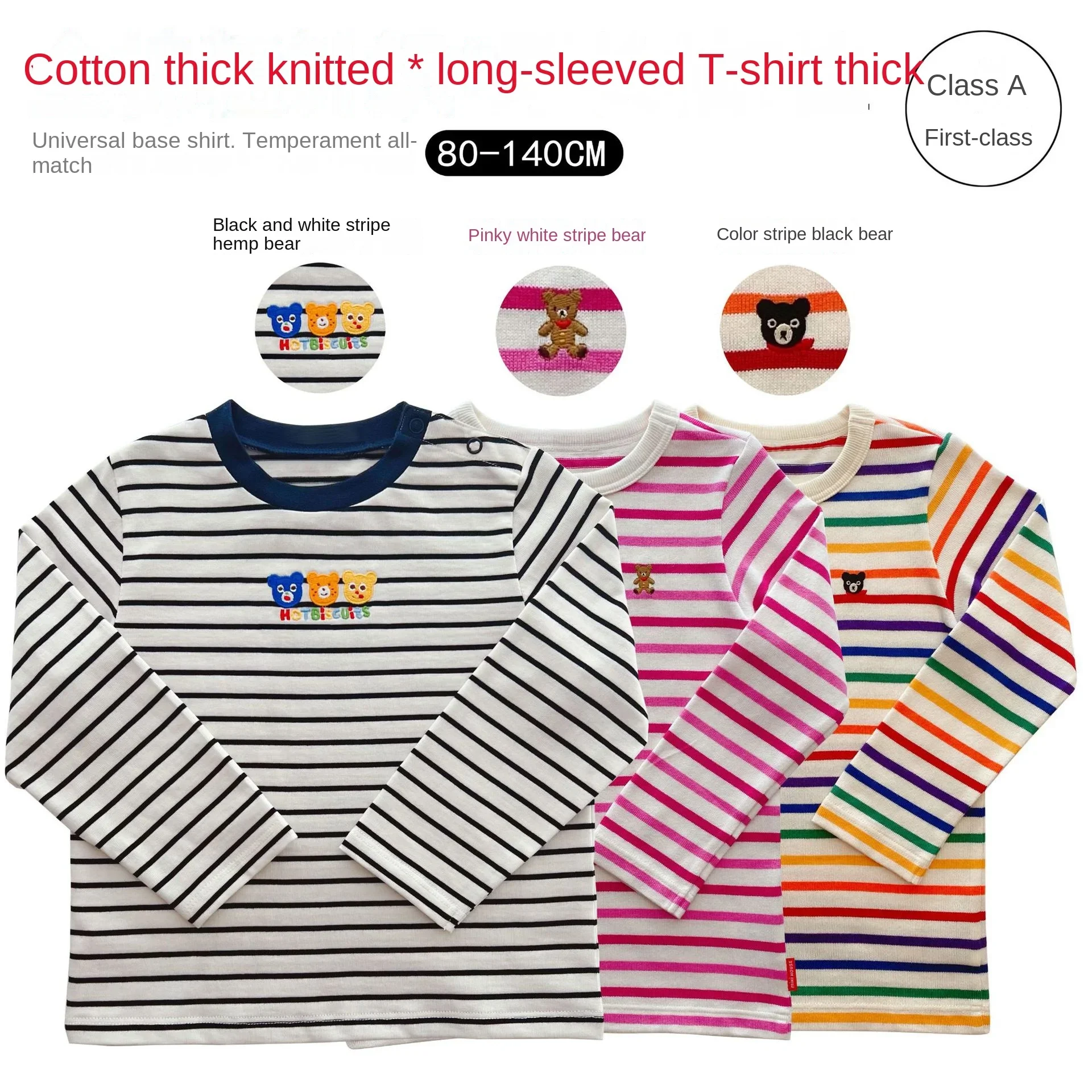 

Girls Clothes T Shirt For Kids Boy 1-8 Years Spring & Autumn High Quality Boys Cotton-striped Knitted Long-Sleeved Tops