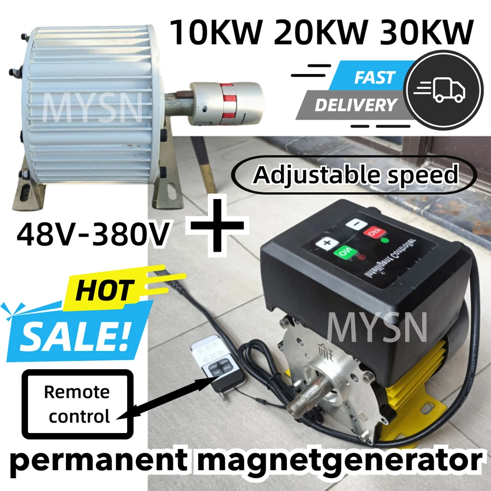 

220 В 10 кВт 30 кВт портативный генератор с постоянным магнитом с двигателем регулировки скорости домашний генератор свободной энергии открытый генератор переменного тока