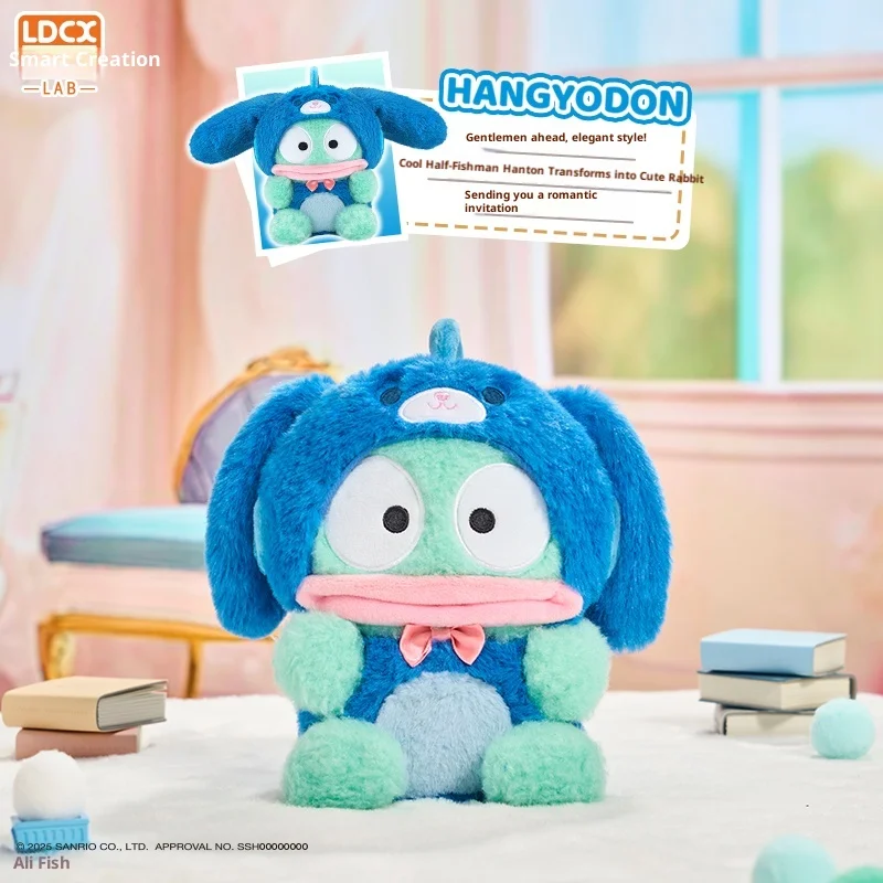 

New Blind Box Genuine Sanrio Plush Mystery Box Cute Ugly Fish Hamburger Kuromi Big-Eared Dog Doll Pendant Toy Surprise Gift
