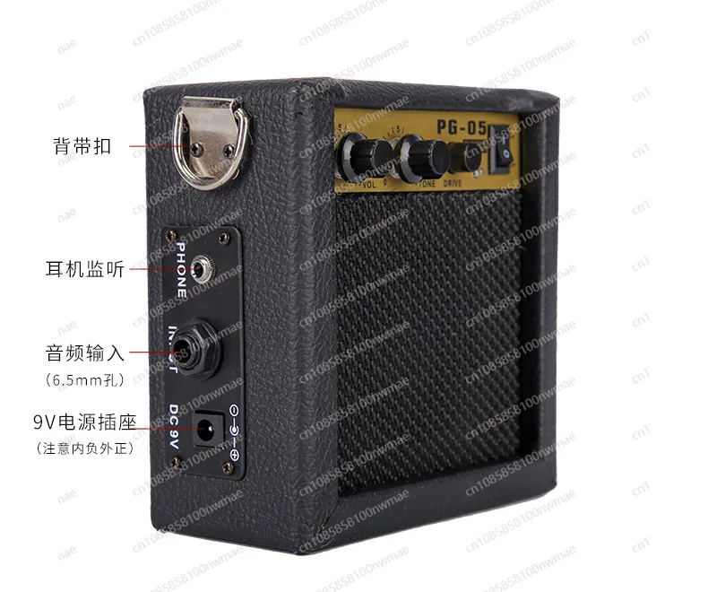 

Low Power Portable Guitar Amplifier