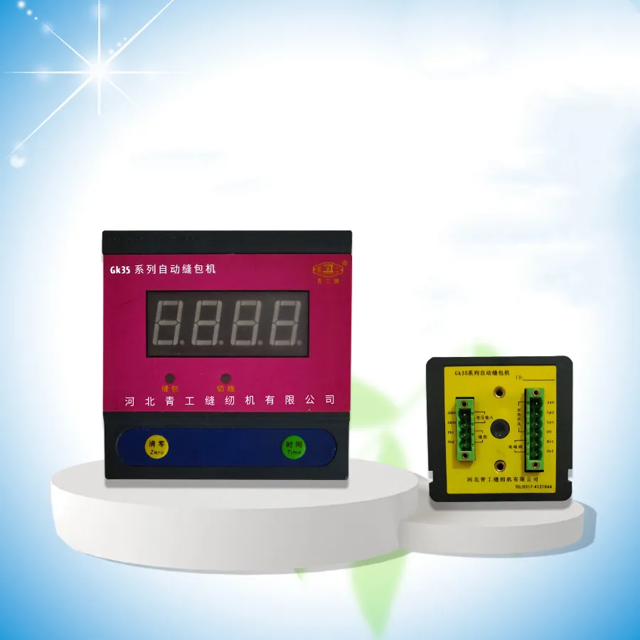 QINGGONG Brand Spare Parts for GK35 Sewing Machine Bag Closing Machine Accessories Counter Controller