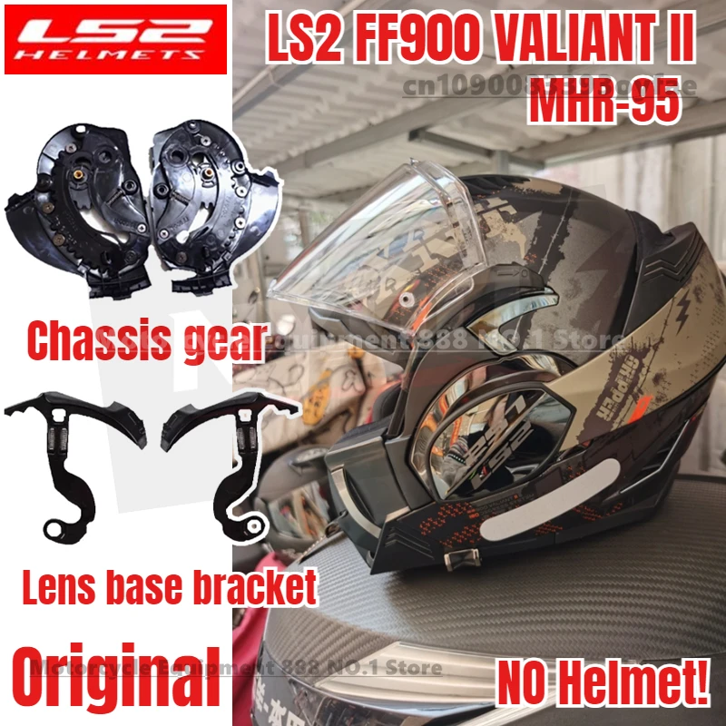 

Original LS2 FF900 VALIANT II motorcycle helmet lens base bracket,FF900 Flip up helmet chassis gear,MHR-95 helmet accessories