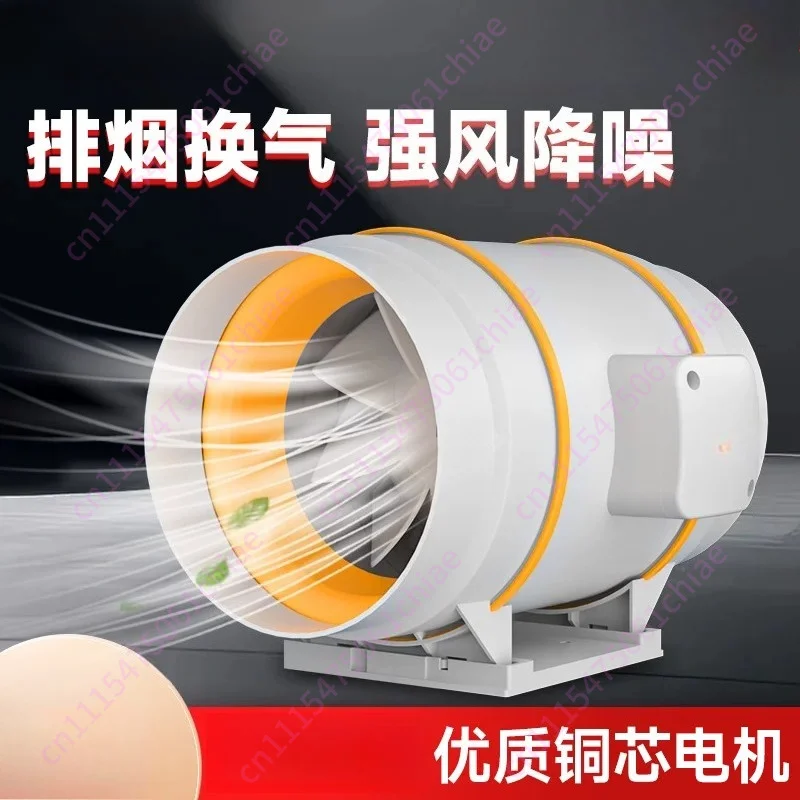 Duct Fan Large Suction Silent Household Bedroom Kitchen Smoke Exhaust Ventilation Ventilation Strong Exhaust Fan
