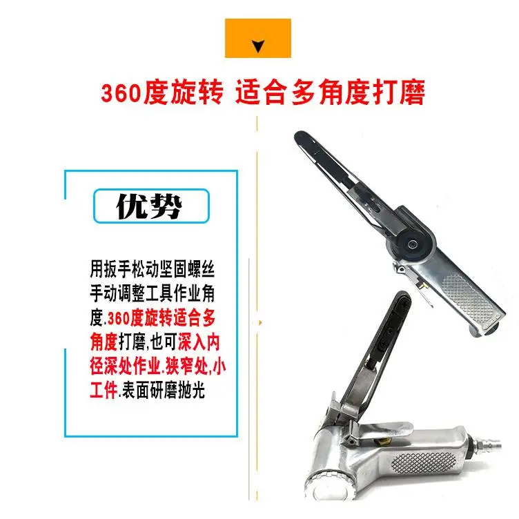 330*10MM Handheld Pneumatic Small Belt Sander Polishing Machine