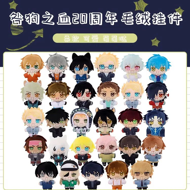 

12cm Offical MOVIC Cotton Dolls Cosplay Game Togainu no Chi Akira Keisuke Shiki NANO MOTOMI Cute Palm Toys Children's Gifts