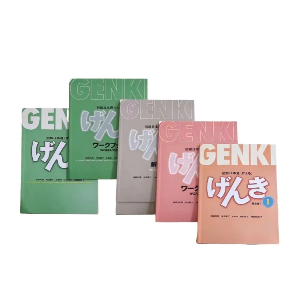 Genki Japanese 3rd Edition｜Complete Intermediate Japanese (Textbook + Exercises + Answers) for Self-Study from Zero
