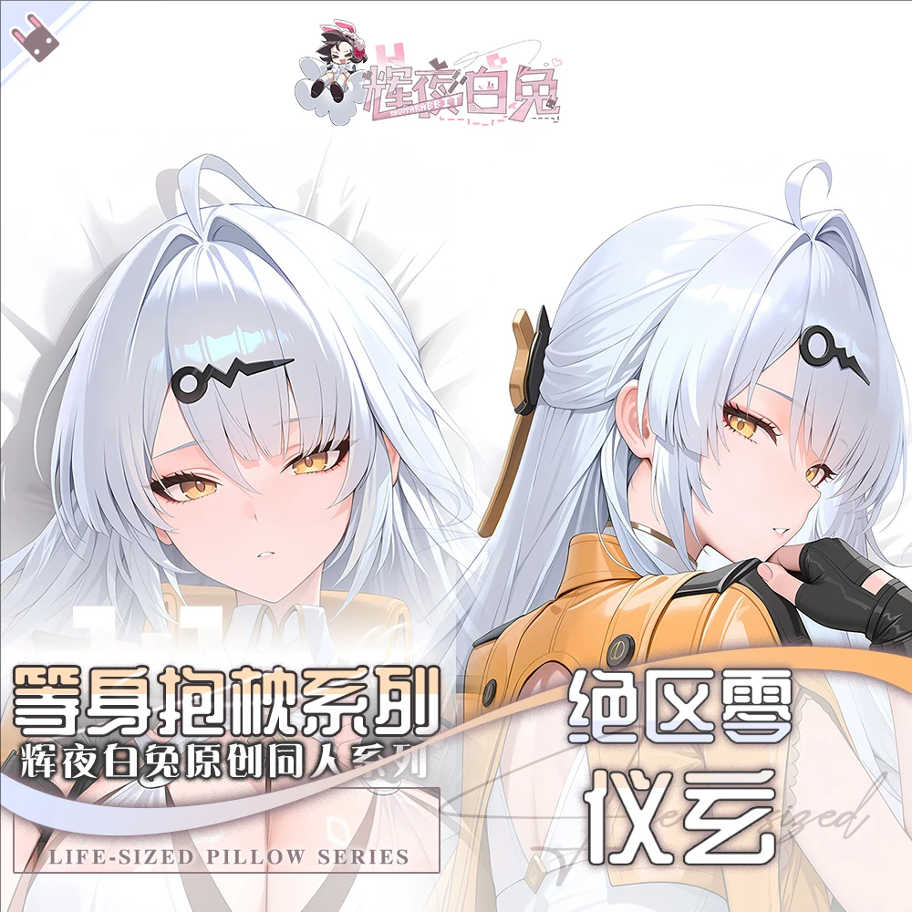 

Zenless Zone Zero Yixuan Anime Game Dakimakura Hing Body PillowCase Cushion Otaku Bed Linings Xmas