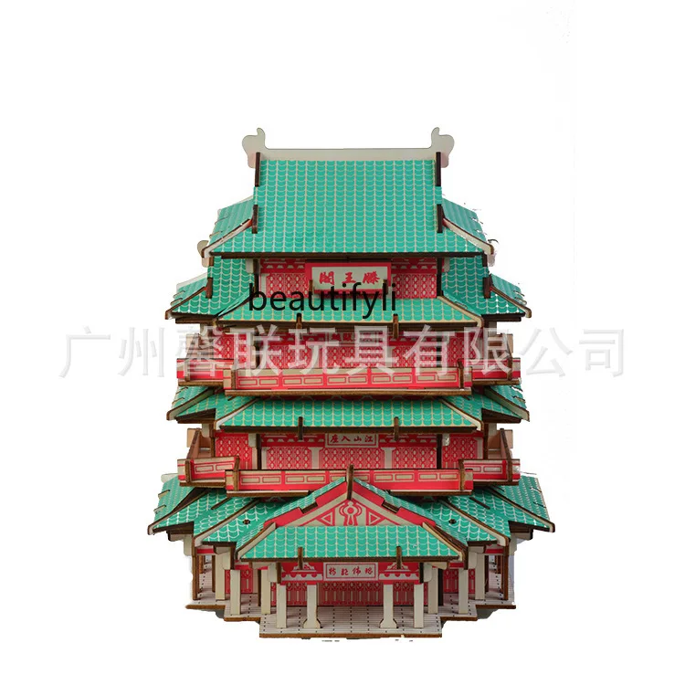 Three-dimensional wooden puzzle difficult building model assembly puzzle building block toy