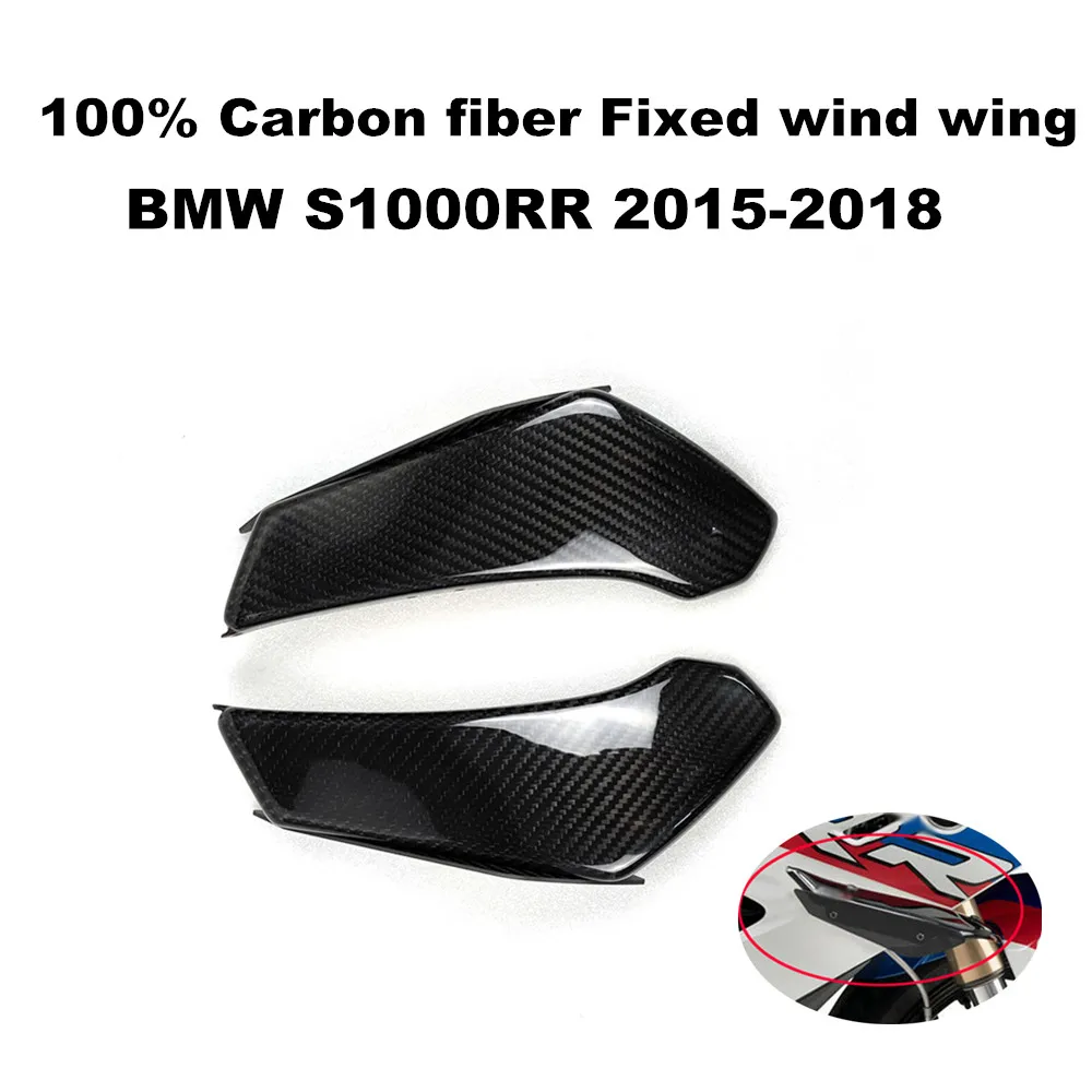 

100% 3K Carbon Fiber For BMW S1000RR 2015 2016 2017 2018 Motorcycle Side Winglet Motorcycle Accessories Spare Parts