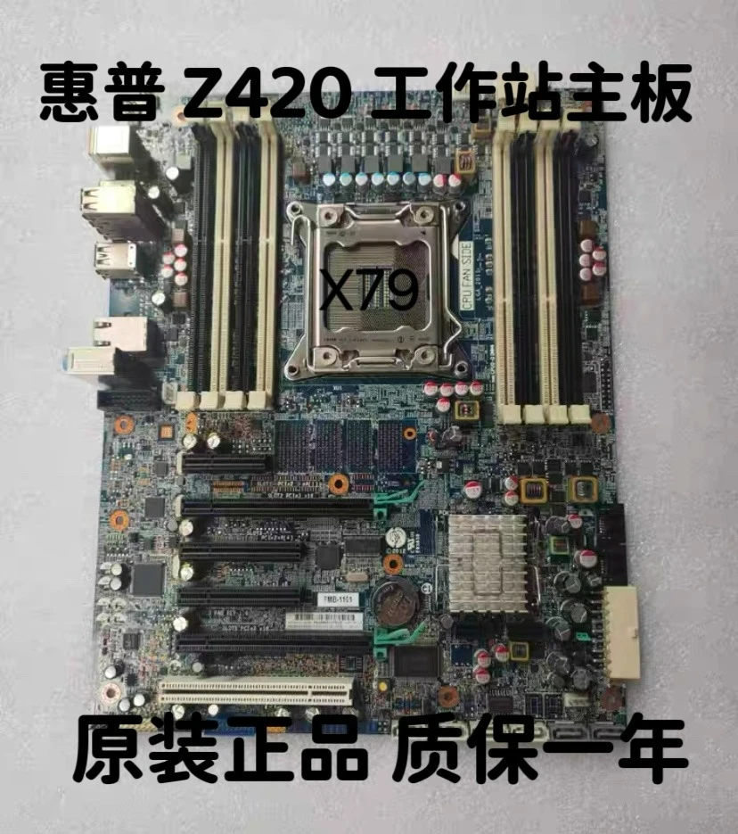 For HP Z420 workstation main board 708615-001 618263-003, 619557-001  (store no. 0594）