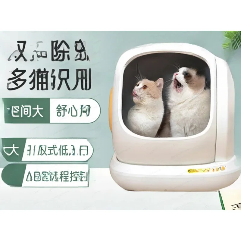 Fully Automatic Litter Box, Oversized, Splash , Open Type, Odor Proof, Intelligent Electric Cleaning, Cat Toilet