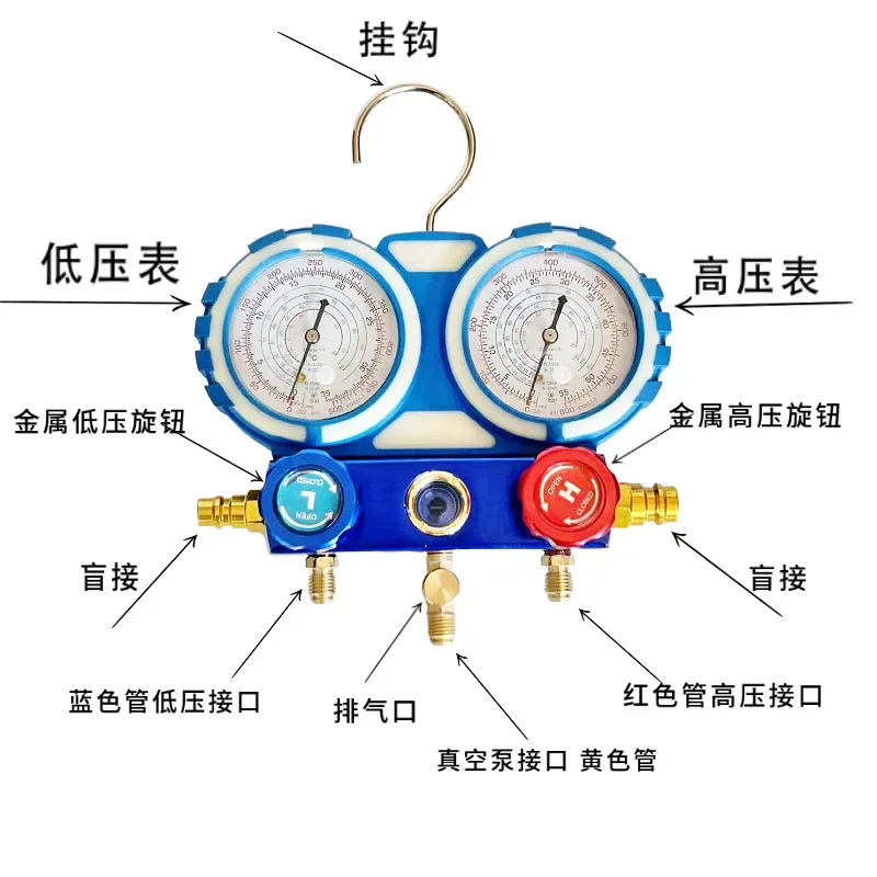 Vehicle double movement fluoride watch set set, refrigerant meter combination, metal handle shock-proof cover