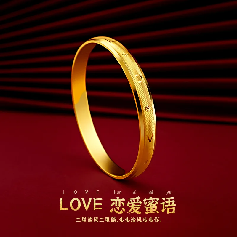 

9999 24K real gold 5D CNC Craft Carved Gold Love English Bracelet Bracelet Women's Gold Bracelet