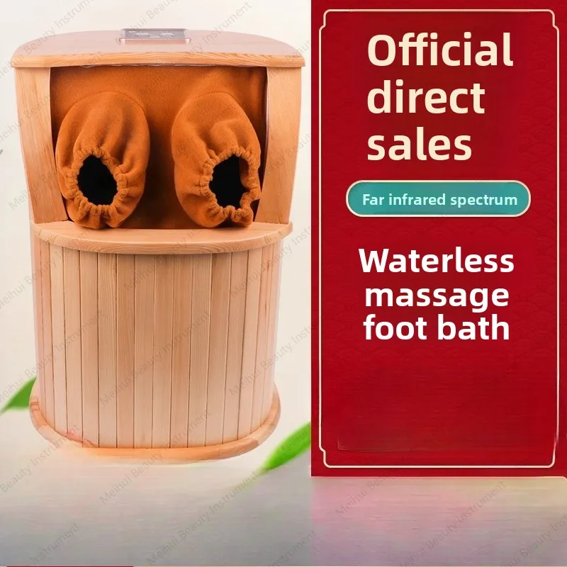 Far Infrared Spectroscopy Foot Bath Bucket Holographic Energy Health Bucket Sweat Home Massage Fumigation Bucket