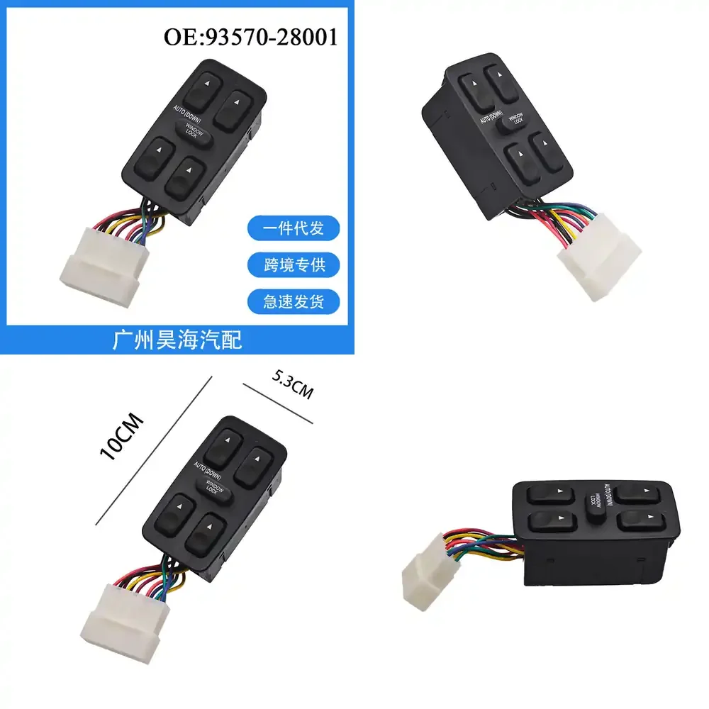 

Кнопка электрического стеклоподъемника для Hyundai 93570-28001, левая передняя дверь, регулятор стеклоподъемника, автозапчасти, совместимые с