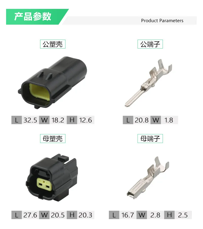 High Quality 174354-2 (174352-2) Water Temperature Sensor Plug Car DJ70216Y-1.8-11/21