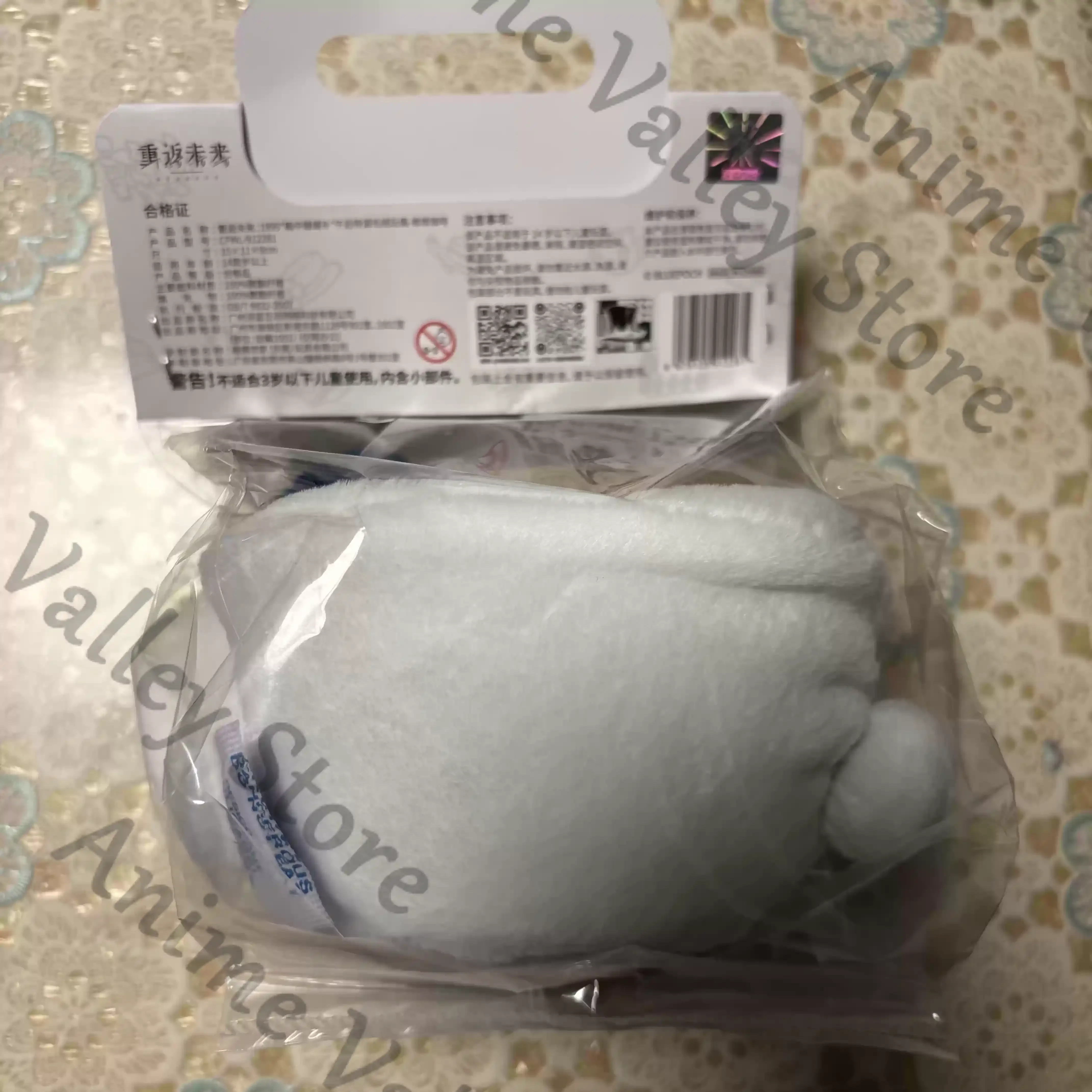 Genuine Anime Reverse:1999 Liang Yue Vertin Cosplay Fluffy Cotton Maumet Cartoon Cute Puppet Bag Pendant Birthday Xmas Gift